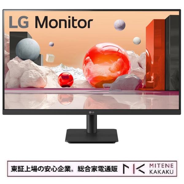 LGエレクトロニクス 27型 フルHD(1980 x 1080)  IPSパネル モニター 27MS...