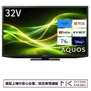 SHARP 液晶テレビ シャープ AQUOS(アクオス) 2T-C32DE-B [32V型 SHARP 液晶テレビ シャープ AQUOS(アクオス) 2T-C32DE-B [32V型