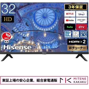 東証上場の安心企業/ハイセンス 32A40H 32V型ハイビジョン液晶テレビ ネット動画対応 ADS...
