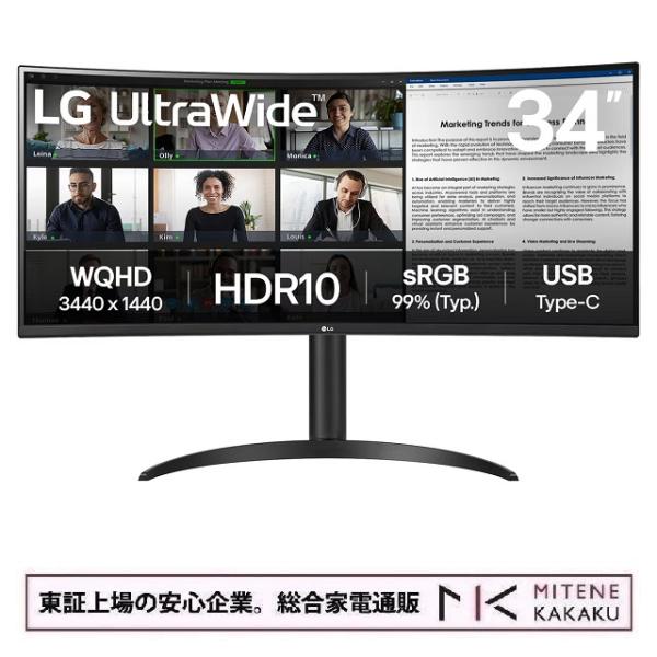 LG 34型 UWQHDウルトラワイド曲面モニター 34WR55QK-B/送料無料(沖縄、離島は配送...
