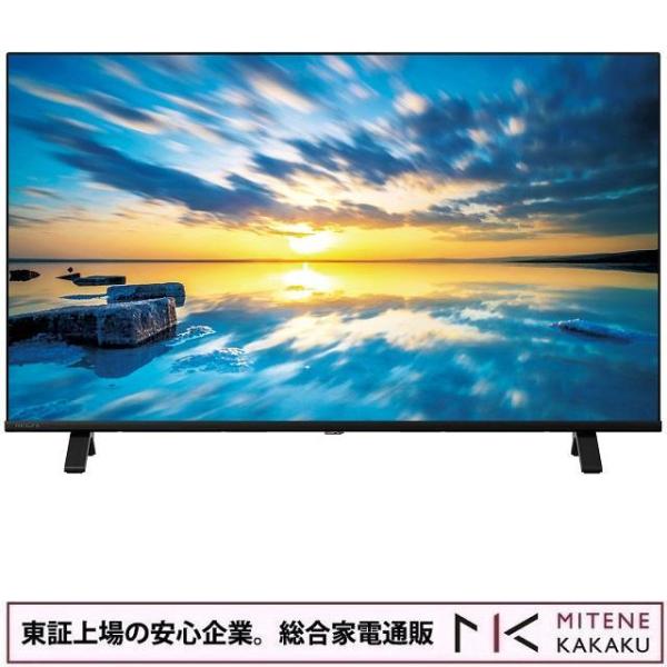 東証上場の安心企業/TVS REGZA 43型4K液晶スマート液晶テレビ 43C350M Youtu...