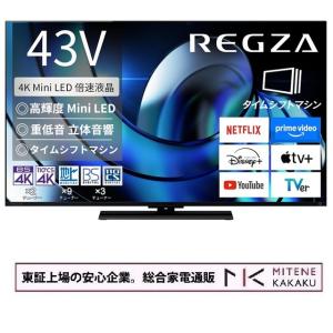 REGZA（レグザ） 東証上場の安心企業/東芝 REGZA 55インチ 4K液晶