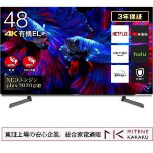 48X8F 4Kチューナー内蔵 48V型 ハイセンス 倍速パネル搭載