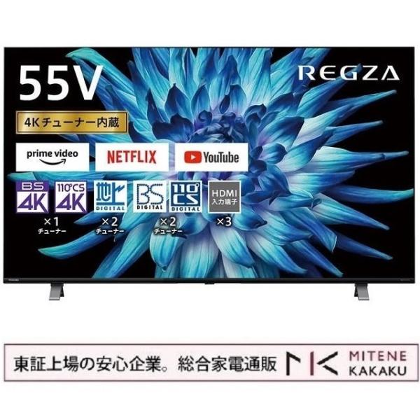 ネットテレビ 無料