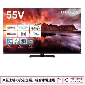 TOSHIBA 東芝 55V型 有機ELテレビ 4K対応 55X8900K(宅配サイズ商品 