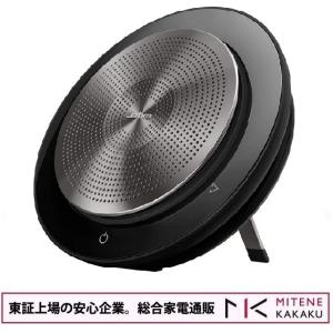 東証上場の安心企業/GNネットコム Jabra SPEAK 750+ UC 7700-409 Speak 750 UC/送料無料！(沖縄、離島除く）