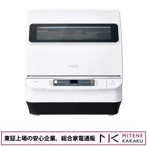 東証上場の安心企業/AQUA アクア 食器洗い機 送風乾燥機能付き