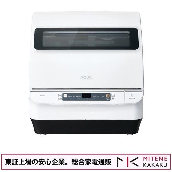 東証上場の安心企業/AQUA アクア 食器洗い機 送風乾燥機能付き 4人用 ADW-S3 ホワイト/...
