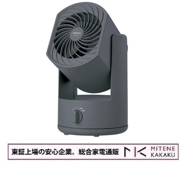 ★東証上場の安心企業/アピックス　充電式フォールディングサーキュレーター コスモグレー AFC-27...