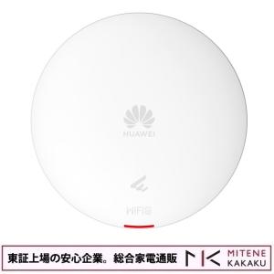 【2個セット】TP-link EAP225-Outdoor アクセスポイント TP-LINK EAP225-OUTDOOR AC1200 MU-MIMO ギガビット 屋内外対応 無線