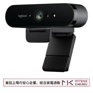 東証上場の安心企業/あすつく/ logicool ロジクール RightLight 3 採用 4K Ultra HDウェブカメラ BRIO C1000eR/送料無料(沖縄、離島除く)｜mitene-kakaku