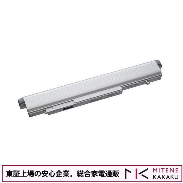 【新品・在庫あり】Panasonic純正品 SX/NX専用バッテリーパック(8セル) シルバー CF...