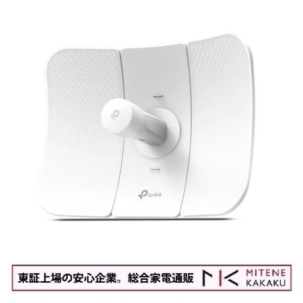 東証上場の安心企業/TP-LINK ティーピーリンク 室外用AP機 無線LAN 5GHz AC 86...