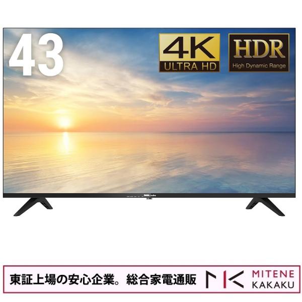 東証上場の安心企業/DMM.make 43型 4K液晶ディスプレイ DKS-4K43DG6/送料無料...