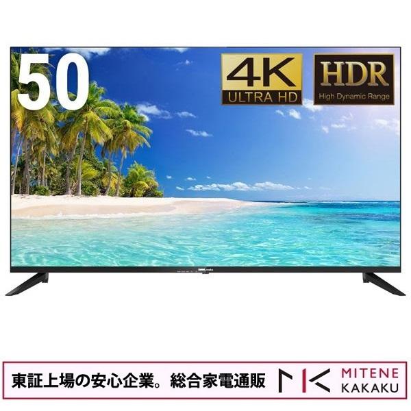 東証上場の安心企業/DMM.make 50型 4K液晶ディスプレイ DKS-4K50DG6/送料無料...