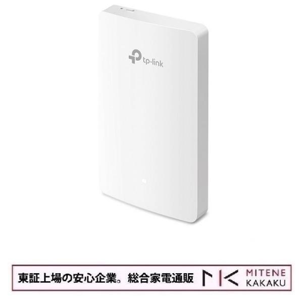 東証上場の安心企業/TP-LINK ティーピーリンク  Omada AC1200 MU-MIMO対応...