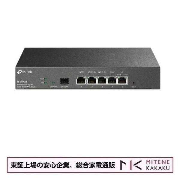 東証上場の安心企業/TP-LINK ティーピーリンク SafeStream ギガビット マルチWAN...