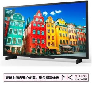 東証上場の安心企業/ソニー SONY 32V型 業務用ブラビア FW-32BZ30J/送料無料(沖縄、離島は配送不可！)