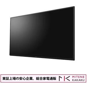 東証上場の安心企業/ソニー SONY 43V型 法人向けブラビア 4K液晶モニターディスプレイ FW-43BZ30L/送料無料(沖縄、離島は配送不可！)｜mitene-kakaku