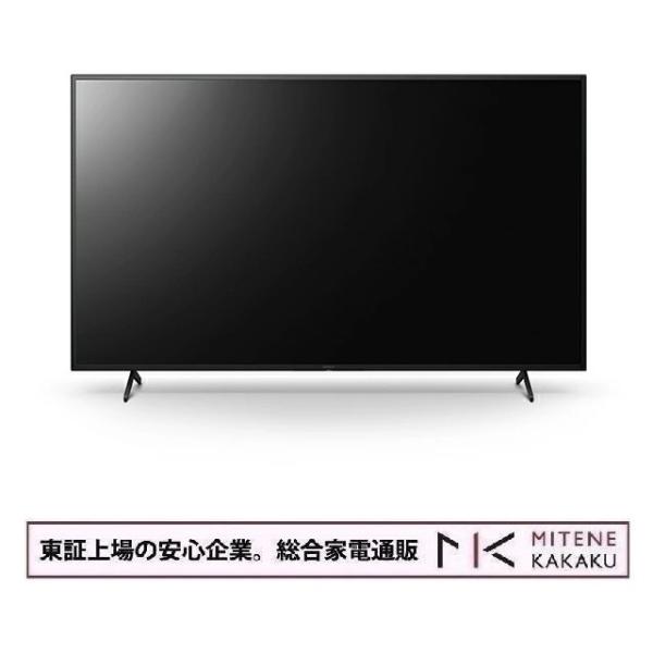 東証上場の安心企業/ソニー SONY 55V型 法人向けブラビア 4K液晶モニターディスプレイ FW...
