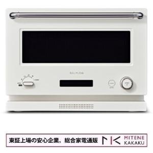 日立（HITACHI） 日立過熱水蒸気オーブンレンジ ヘルシーシェフ MRO