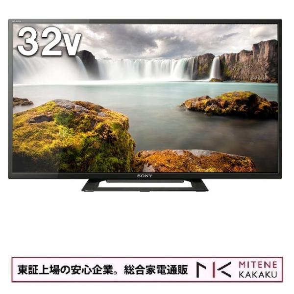 東証上場の安心企業/ソニー 32V型 ハイビジョン液晶テレビ KJ-32W500E/送料無料　沖縄・...