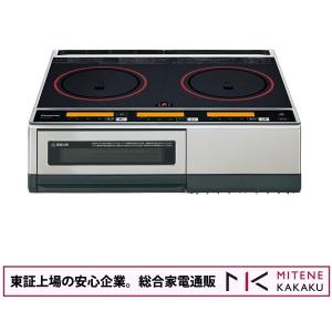 東証上場の安心企業/パナソニック IHクッキングヒーター 据置タイプ KZ-KL22E3/送料無料（沖縄、離島配送不可）