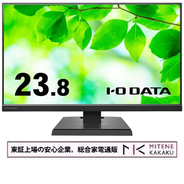 I・O DATA アイ・オー・データ 5年保証 3辺フレームレス&amp;広視野角ADSパネル 23.8型ワ...