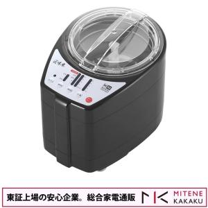 東証上場の安心企業/山本電気　家庭用精米機　MICHIBA KITCHEN PRODUCT 匠味米 MB-RC52B [ブラック]/送料無料！(沖縄、離島除く)｜見てね価格Yahoo!店