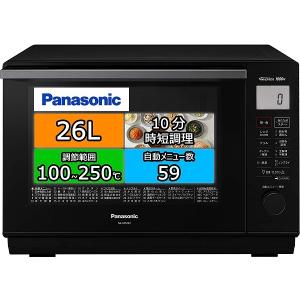 東証上場の安心企業/あすつく/パナソニック オーブンレンジ エレック NE-MS267-K/送料無料(沖縄、離島除く)