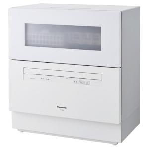 新品】パナソニック Panasonic NP-TZ300-W ホワイト 食洗機 食器洗い機 