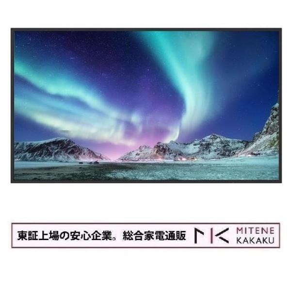 東証上場の安心企業/シャープ SHARP 50型デジタルサイネージ 液晶ディスプレイ PN-HW50...