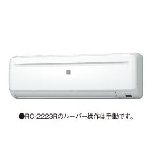 CORONA（コロナ） RC-V2823R エアコン リララ冷房専用シリーズ 冷房時