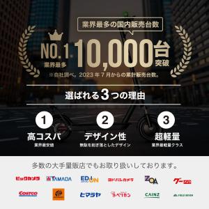 【特定小型原付モデル / 公道走行可能 / 電...の詳細画像2