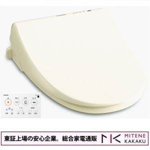 TOSHIBA（東芝） SCS-T260 温水洗浄便座 貯湯式 暖房便座 温水便座交換