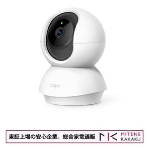 東証上場の安心企業/ TP-Link ティーピーリンク Tapo C200/R パンチルト ネットワークWi-Fiカメラ TAPO C200/R/送料無料(沖縄、離島除く)｜mitene-kakaku