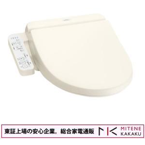 東証上場の安心企業/TOTO 温水洗浄便座 ウォシュレット BV2 TCF2223E #SC1 [パ...