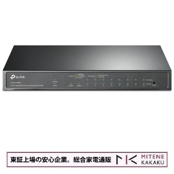TP-Link ティーピーリンク  10-Port GbE Desktop Switch (8x P...