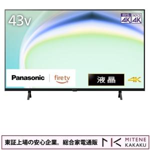 Panasonic（パナソニック） 32V型 液晶テレビ ハイビジョンビエラ J300