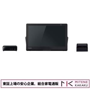 新品未開封　プライベートビエラ　UN-15L12H プライベート・ビエラ 公式店 パナソニック ポータブルテレビ UN