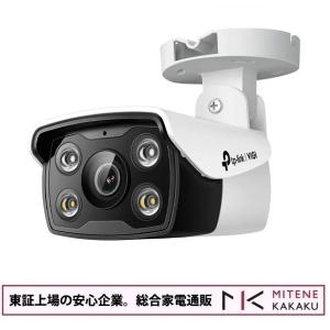 東証上場の安心企業/TP-Link ティーピーリンク VIGI 4MP屋外用バレット型フルカラーネットワークカメラ　VIGI C340(4MM)/送料無料(沖縄、離島除く)｜mitene-kakaku