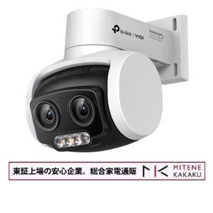TP-Link ティーピーリンク VIGI C350(2.8MM) 5MP屋外用バレット