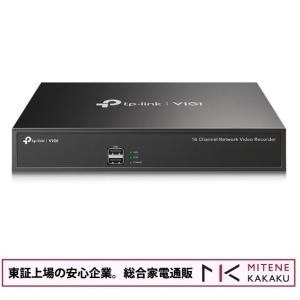 東証上場の安心企業/TP-Link ティーピーリンク 8チャンネル ネットワークビデオレコーダー　VIGI　NVR1008H/送料無料(沖縄、離島除く)｜mitene-kakaku