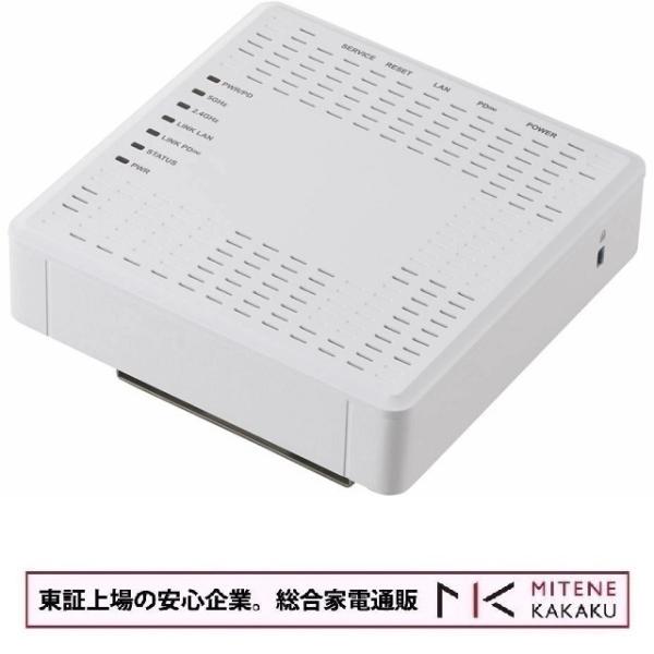 東証上場の安心企業/エレコム ELECOM 法人向け無線アクセスポイント WAB-BE36-S/ W...