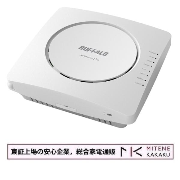東証上場の安心企業/即納/バッファロー BUFFALO 管理機能搭載 11ax 4x4 デュアルバン...