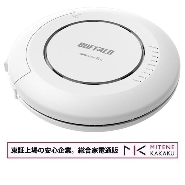 東証上場の安心企業/バッファロー 法人向け 11ax(Wi-Fi 6E)トライバンド無線LANアクセ...