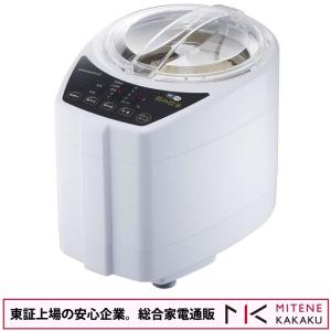東証上場の安心企業/訳あり・箱破れ品/山本電気 家庭用精米機 ライスクリーナー 極め胚芽 YE-RC21A/送料無料(沖縄、離島除く)