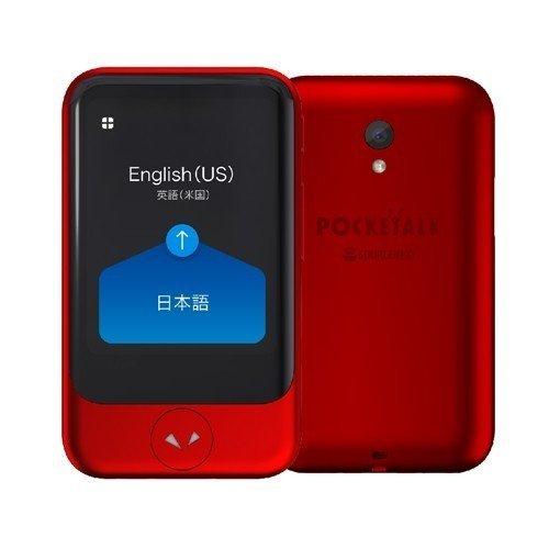 【新品・在庫】POCKETALK S グローバル通信(2年)付き [レッド] (275350)【送料...