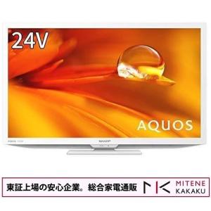 シャープ 2T-C19DE-W 液晶テレビ AQUOS 19V型 ホワイト : 101235011  
