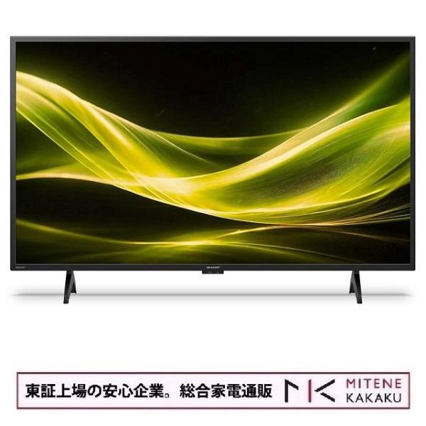 東証上場の安心企業/シャープ 43V型ハイビジョン液晶テレビ　AQUOS 2T-C43GE2 [43...